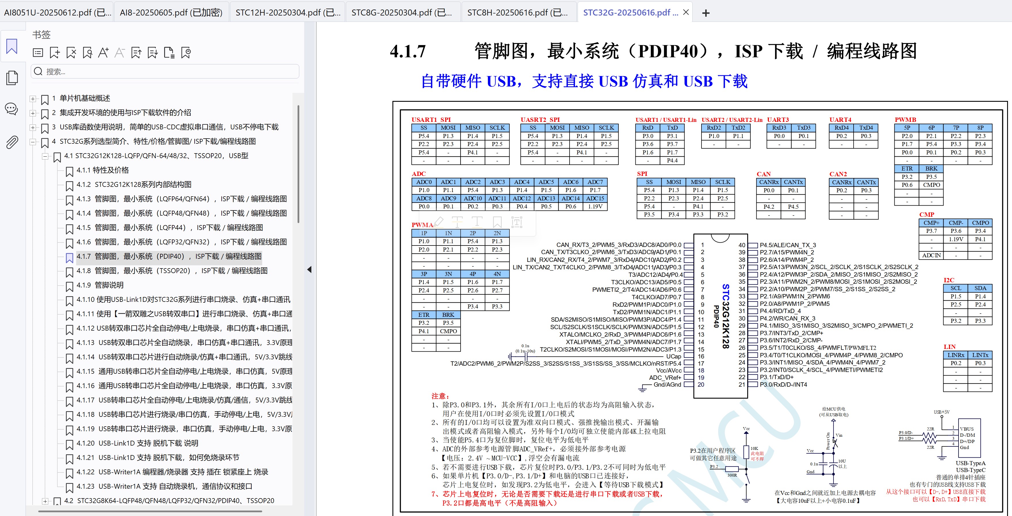 截图202506161908507301.jpg