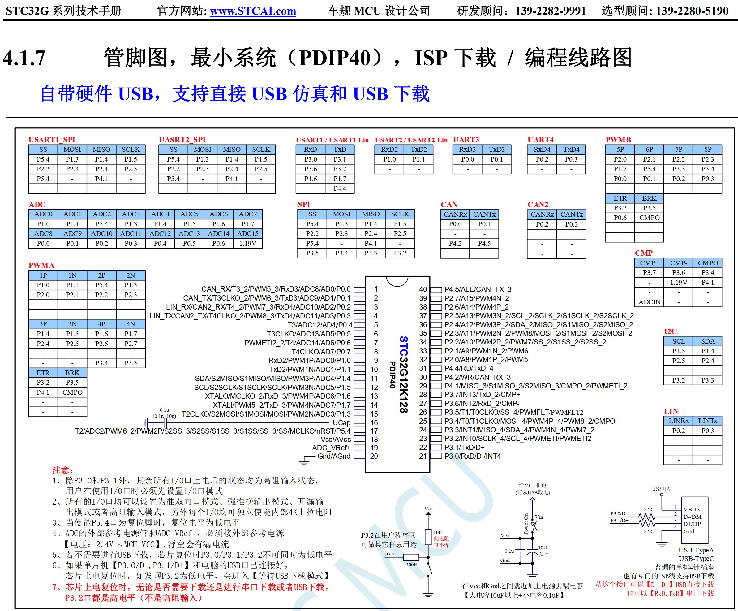 截图202506161910106875.jpg