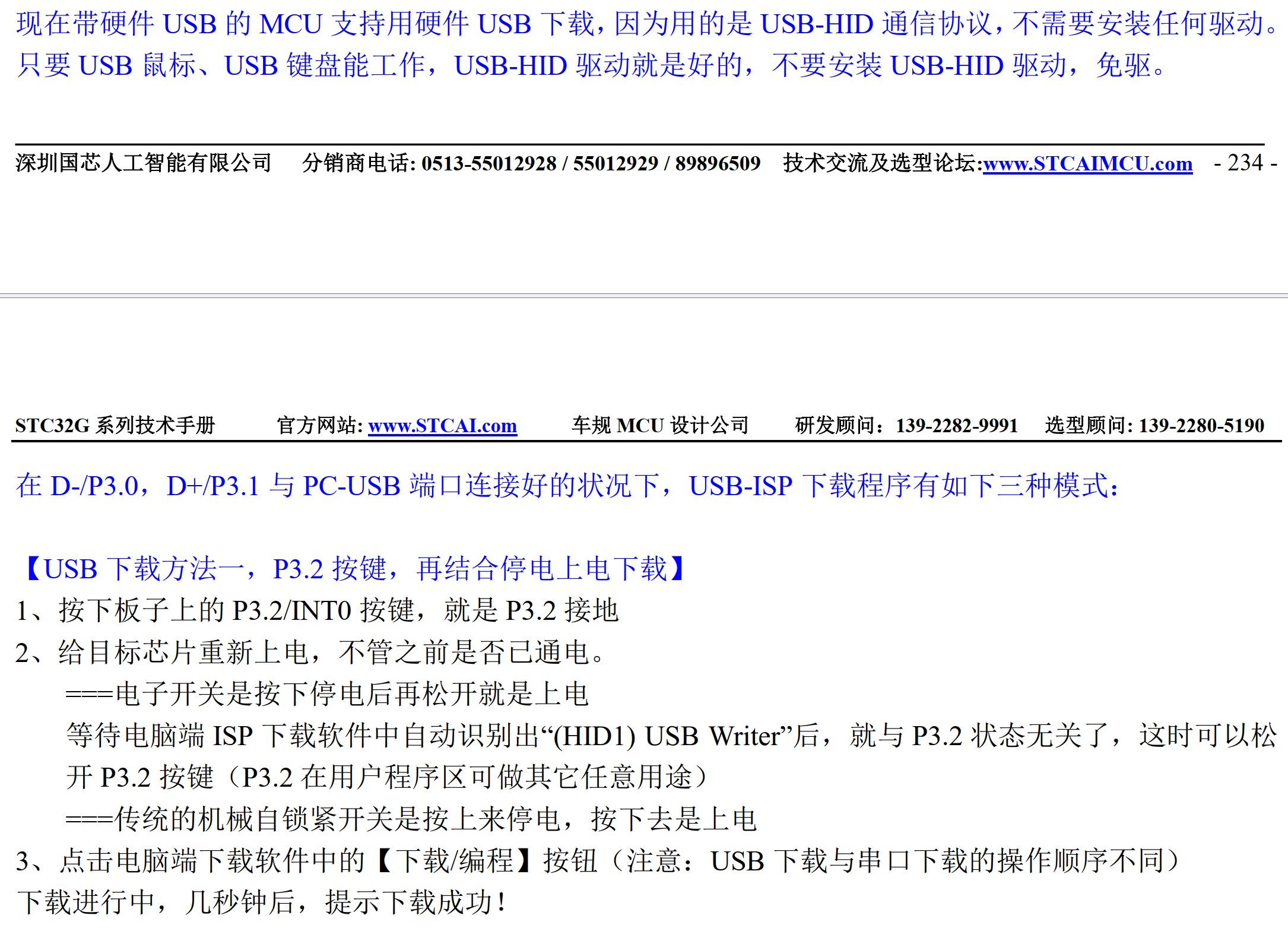 截图202506161910364272.jpg