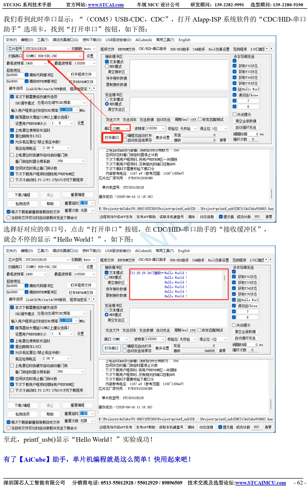 截图202506161914575516.jpg