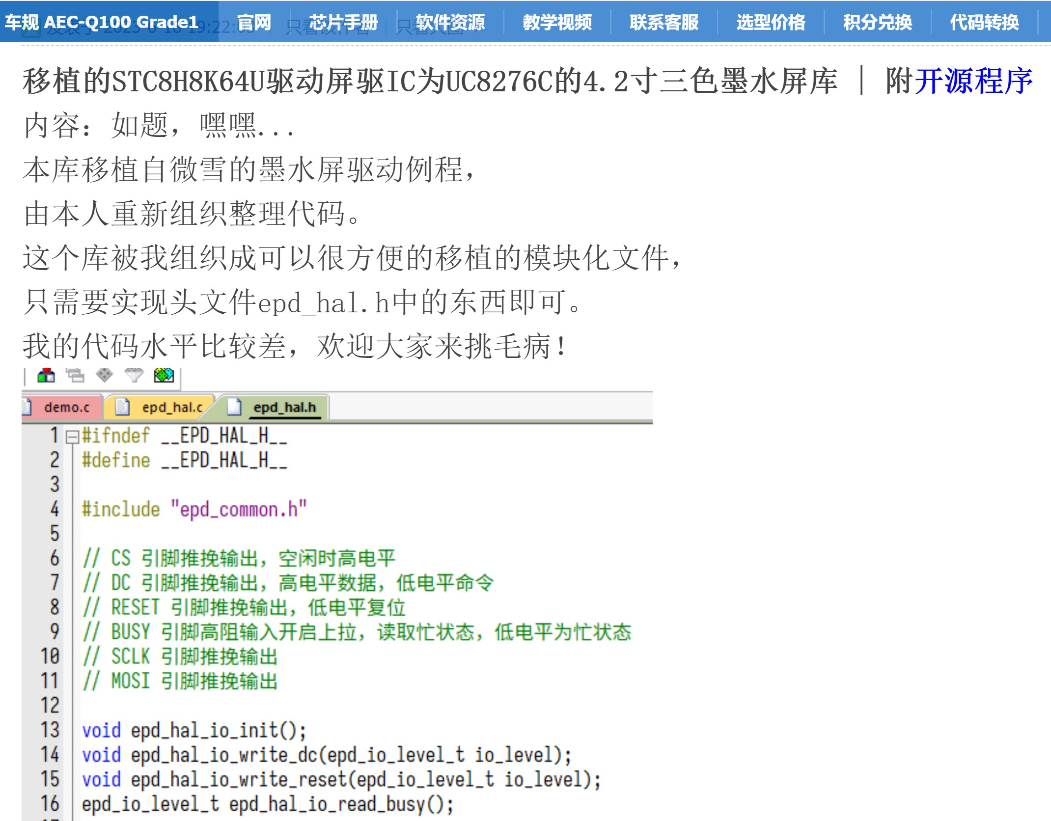 截图202506170821241841.jpg