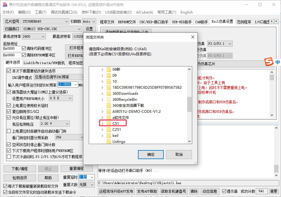 截图202506171049021898.jpg
