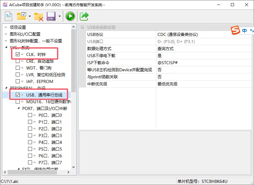截图202506171051527248.jpg