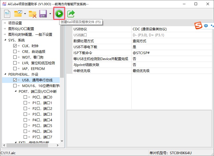 截图202506171052224404.jpg