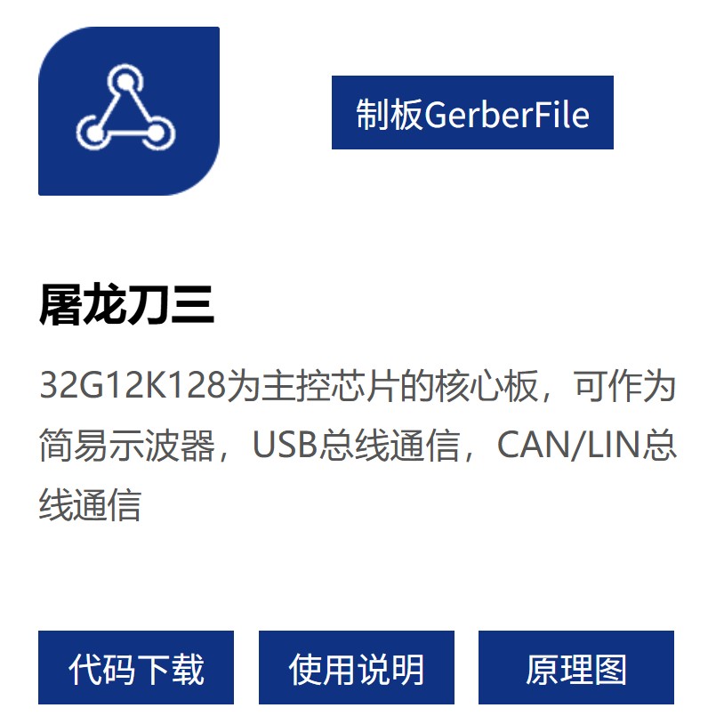 截图202506171211441454.jpg