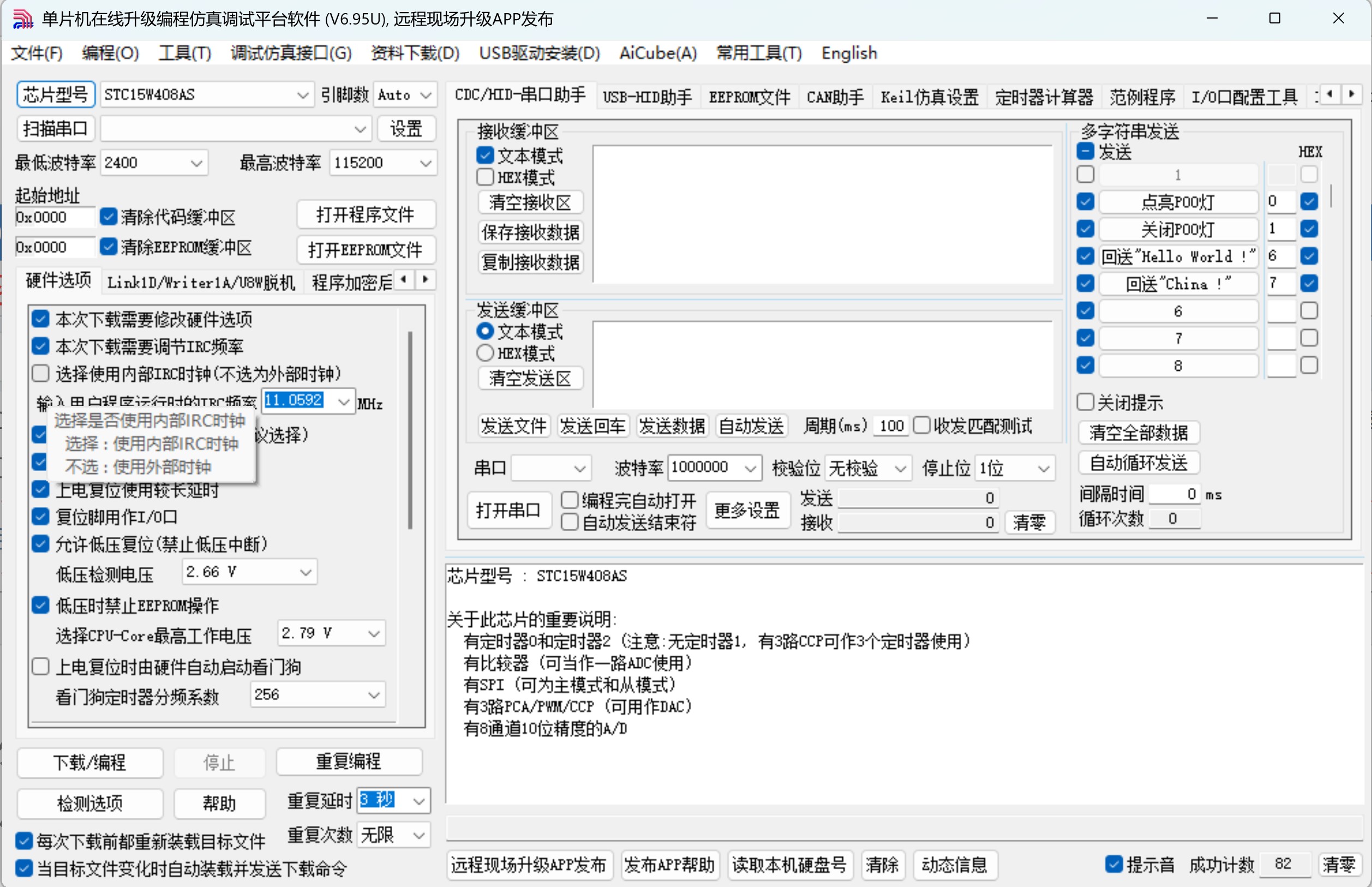 截图202506171643126681.jpg