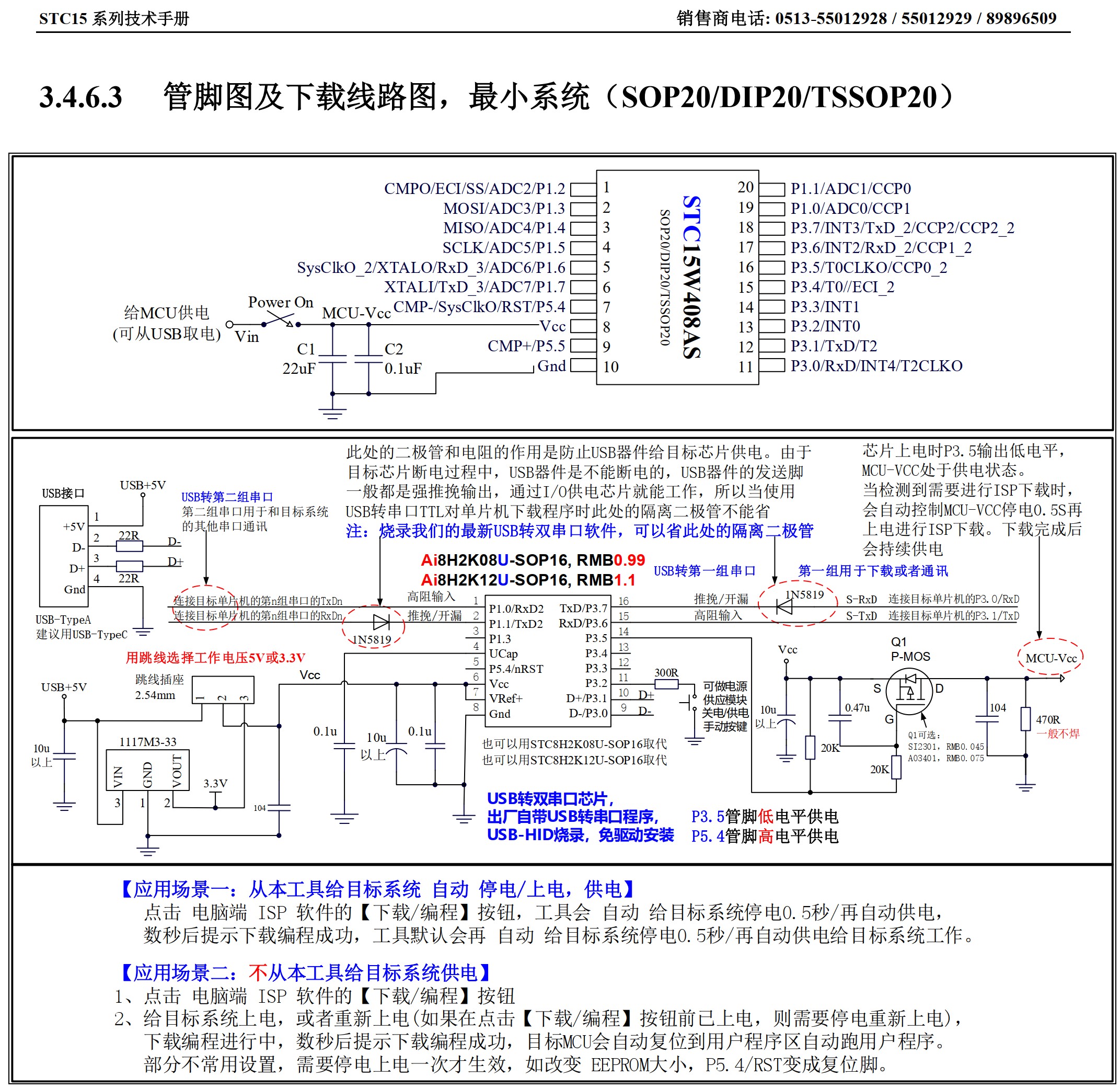 截图202506171645126094.jpg