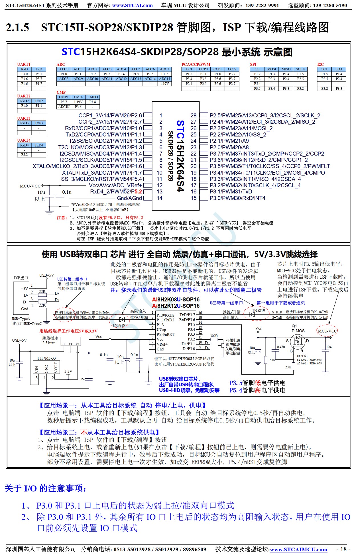 截图202506171652326911.jpg