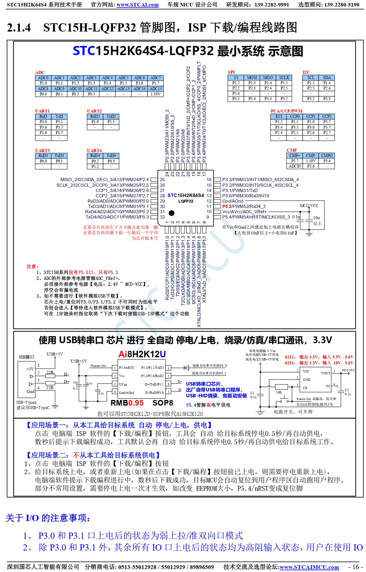截图202506171653239292.jpg