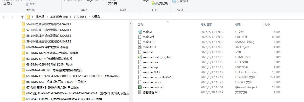 截图202506171720271091.jpg