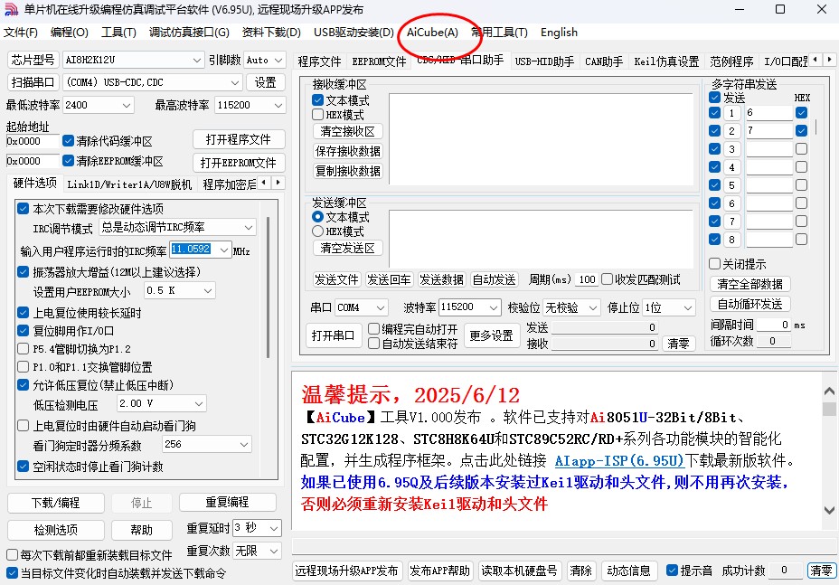 截图202506180821006703.jpg