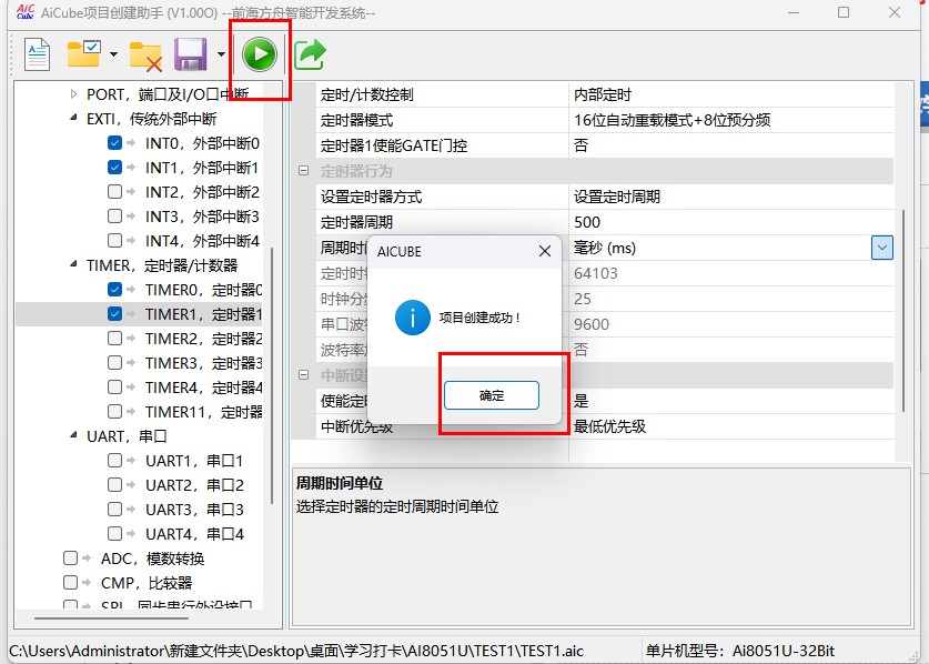 截图202506180828276292.jpg