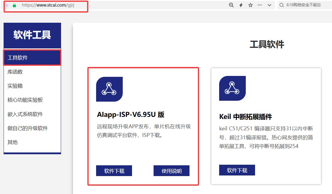 截图202506181149144102.jpg