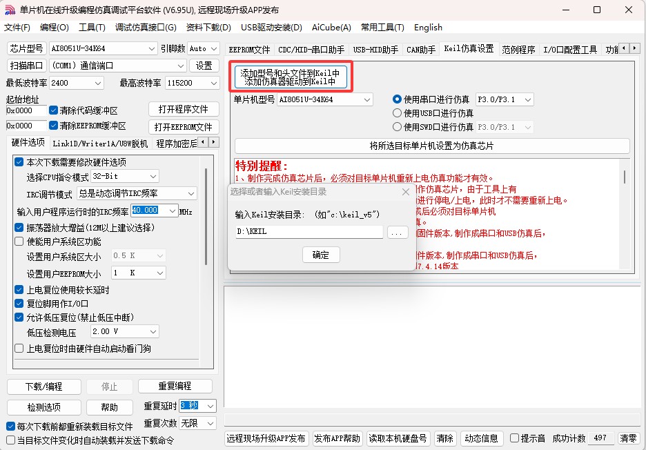 截图202506181155546110.jpg