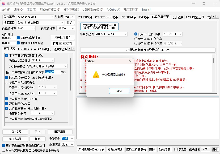 截图202506181156205784.jpg