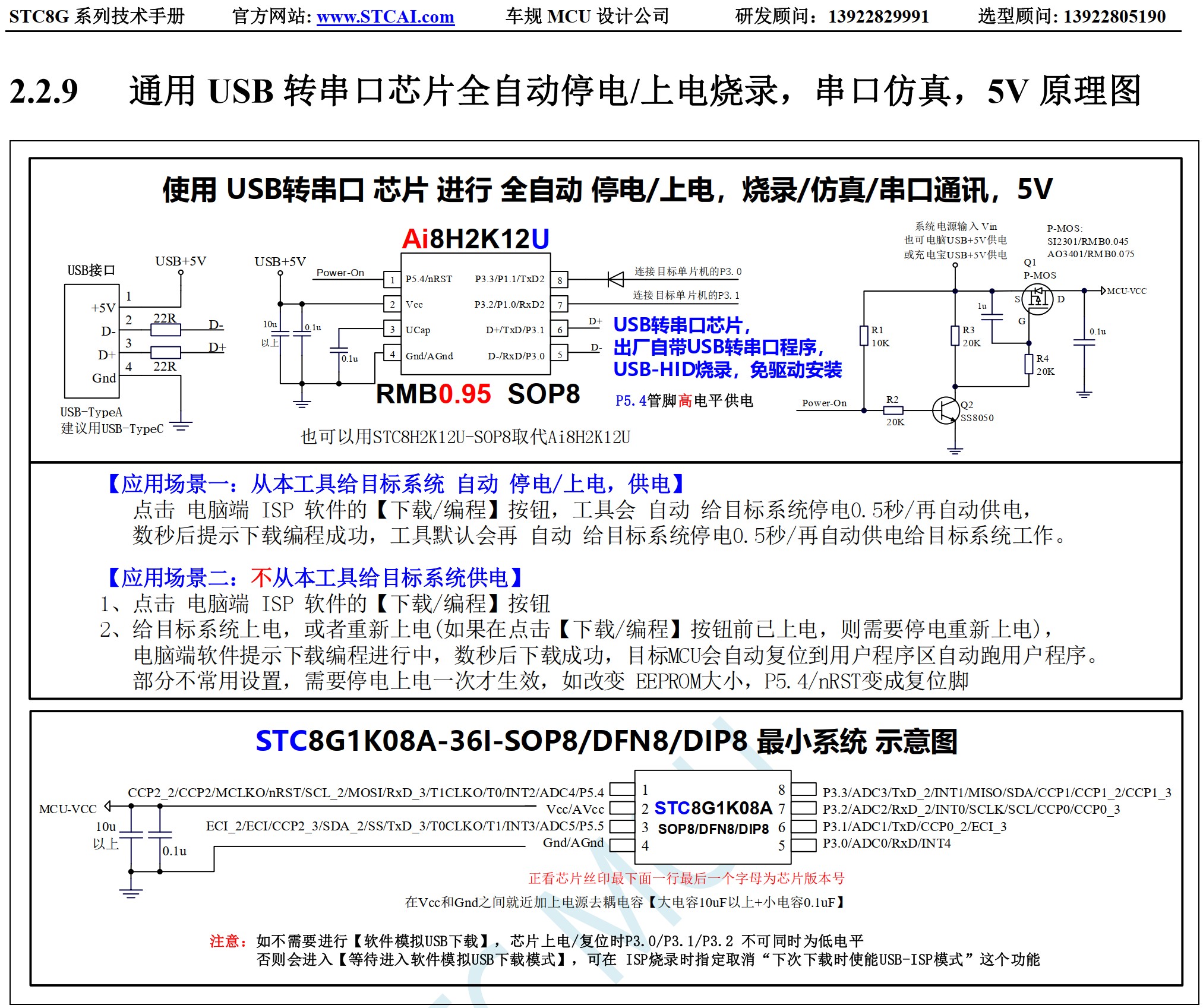 截图202506181501412995.jpg