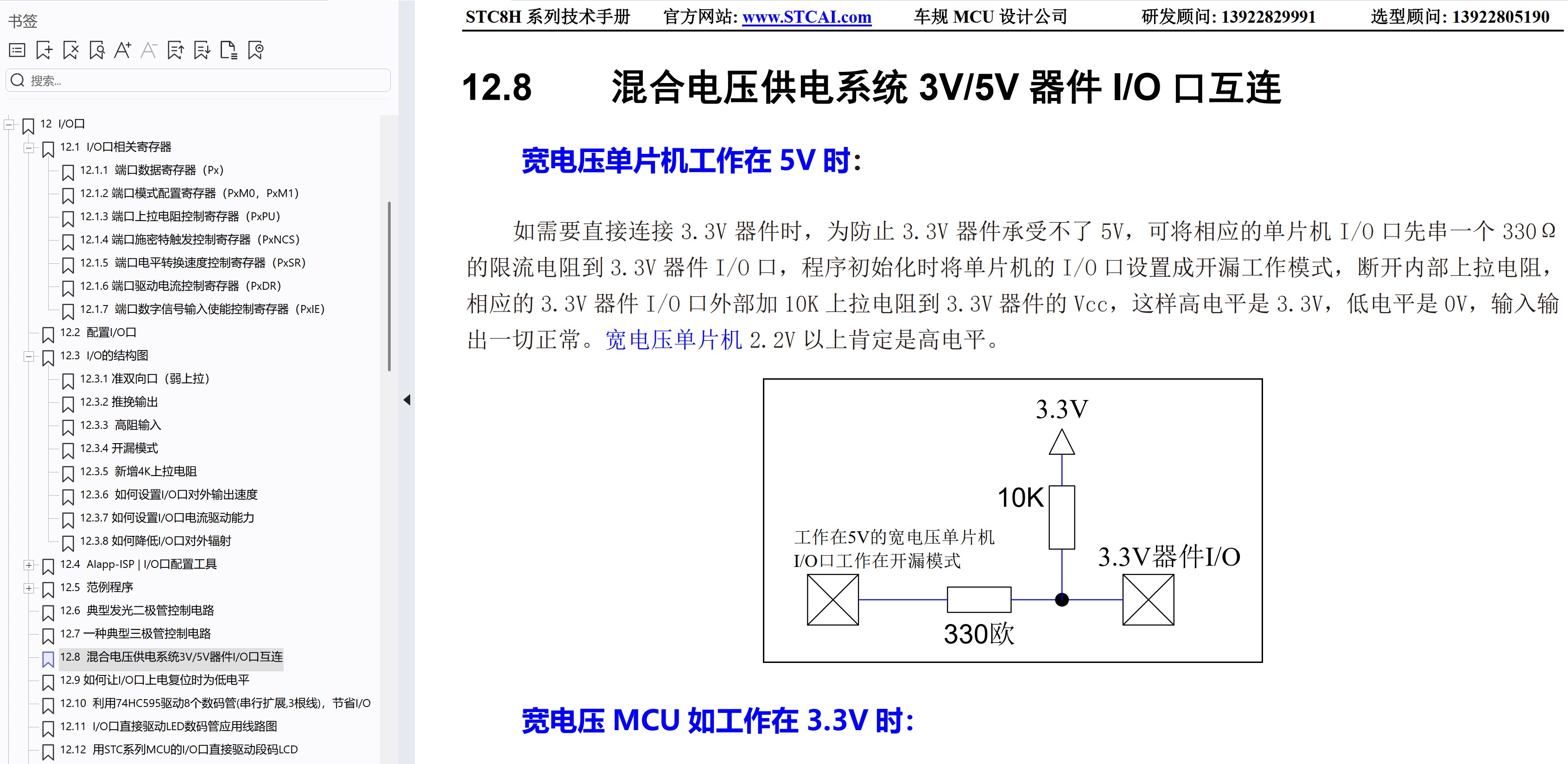 截图202506182308555860.jpg