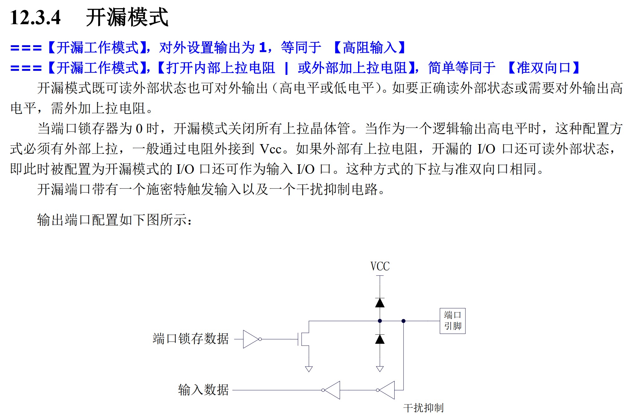 截图202506182310516344.jpg