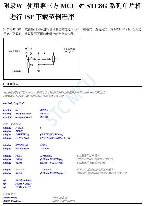 截图202506201131444915.jpg