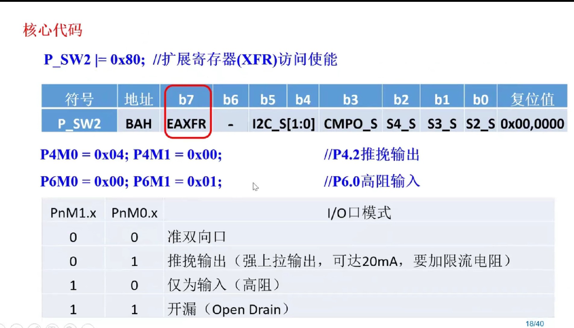 截图202506201434375569.jpg