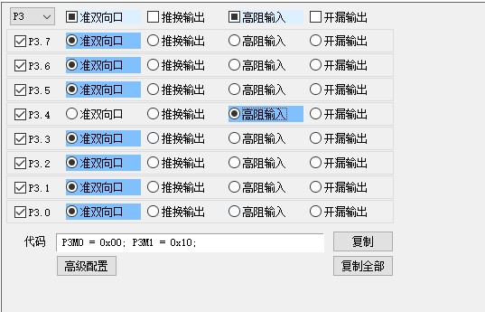 截图202506201440305292.jpg
