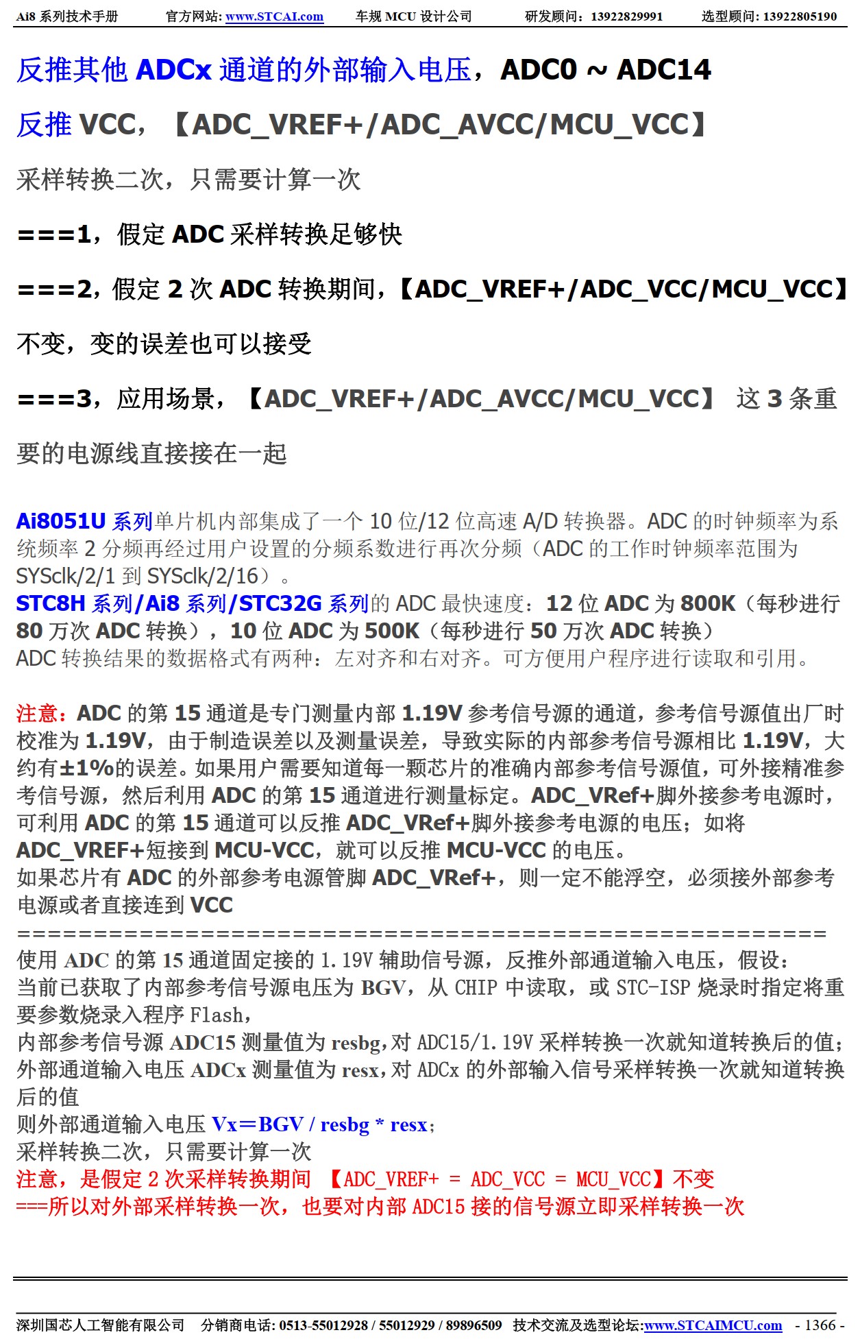截图202506201551394204.jpg