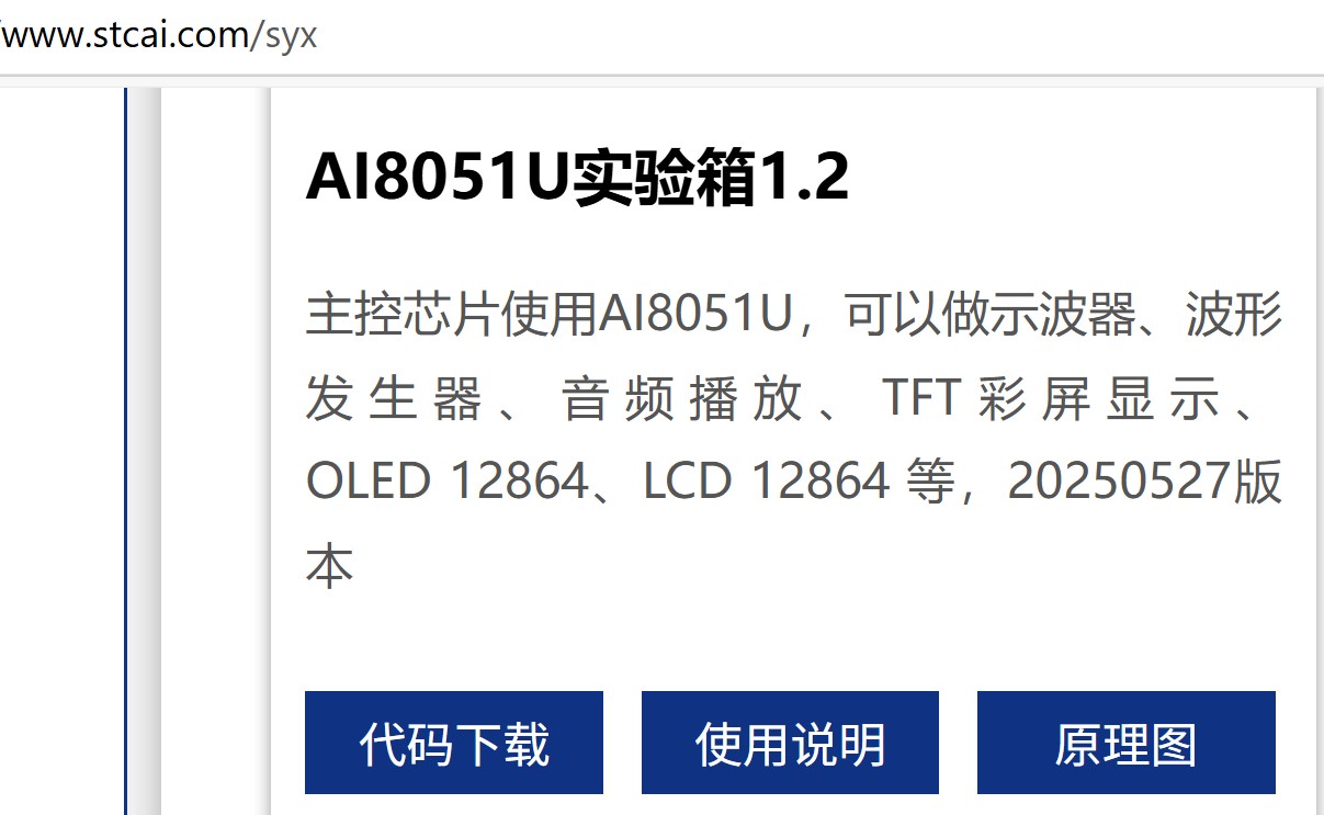 截图202506201837091478.jpg