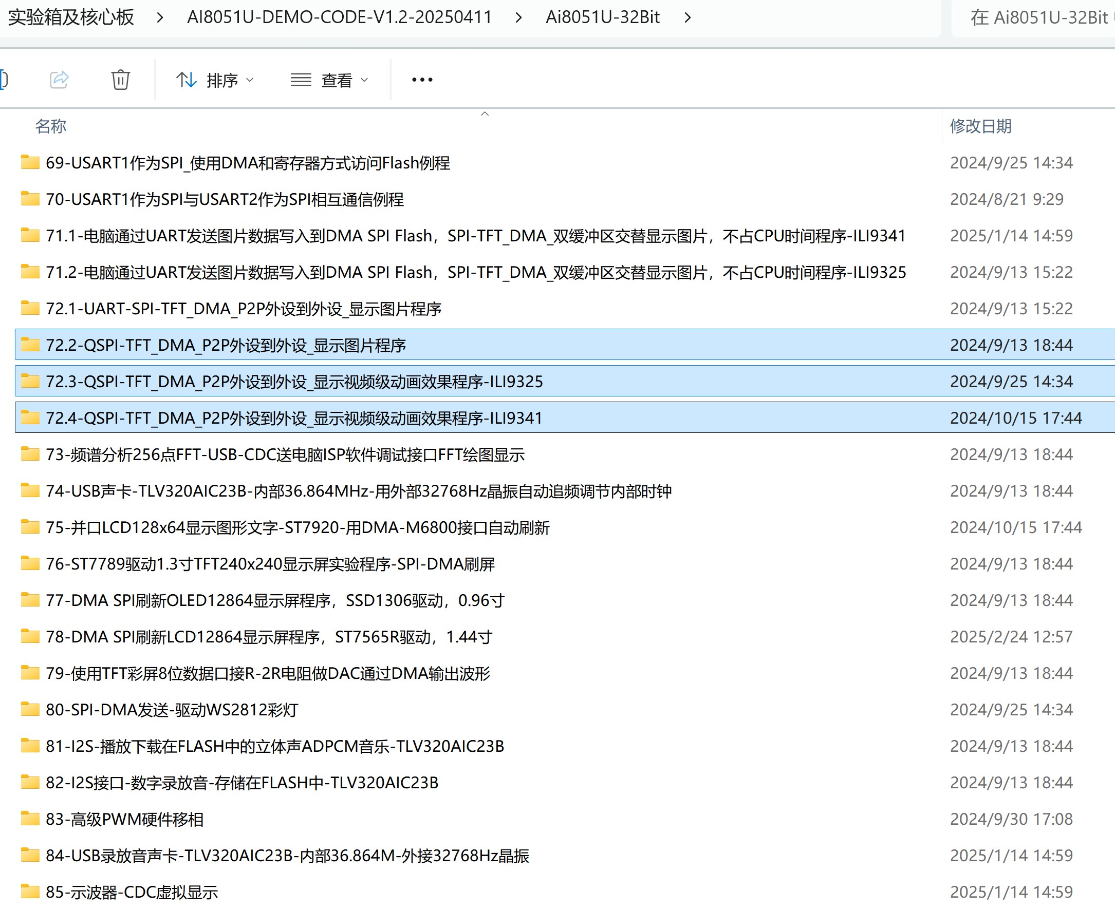 截图202506201839402866.jpg