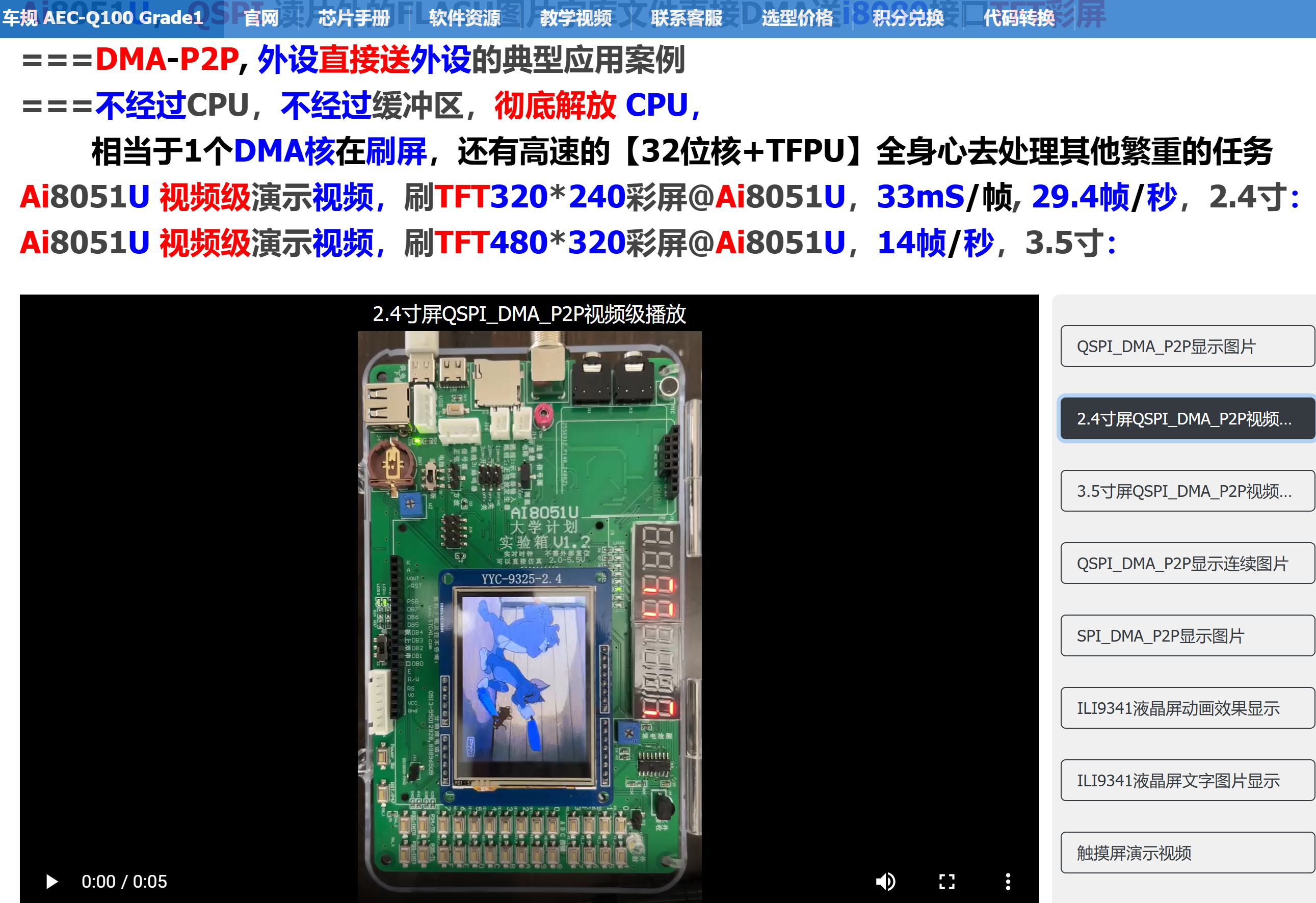 截图202506201841024498.jpg