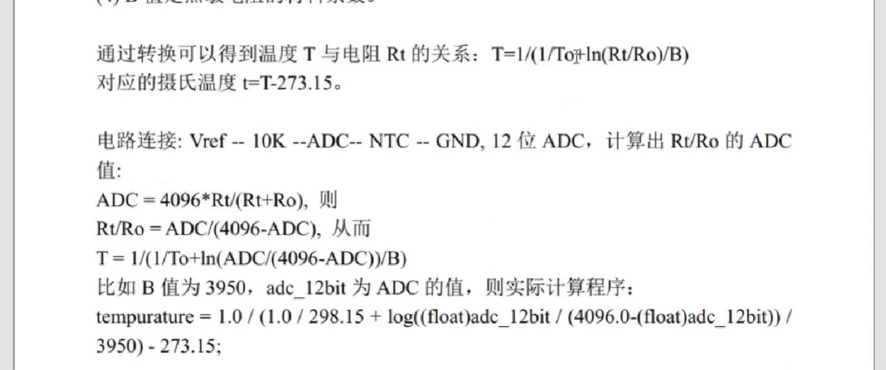 截图202506201959389488.jpg