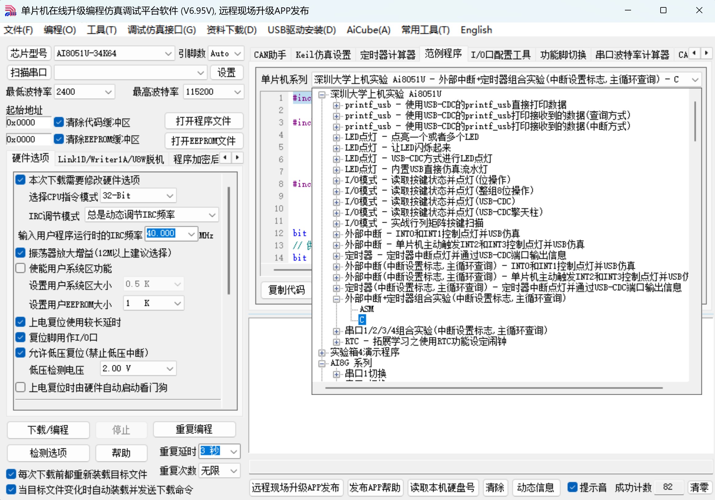 截图202506202104153906.jpg