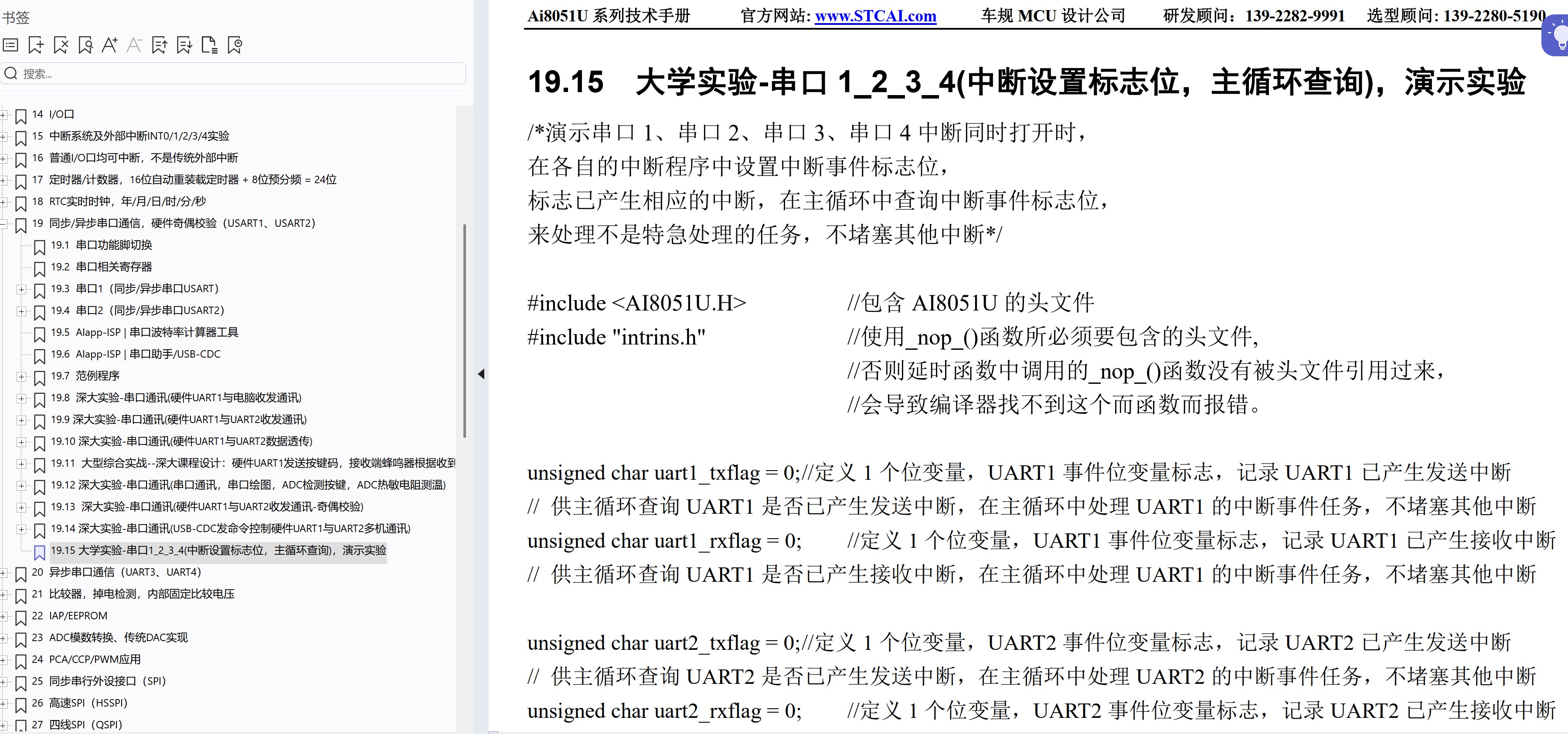 截图202506202108356457.jpg