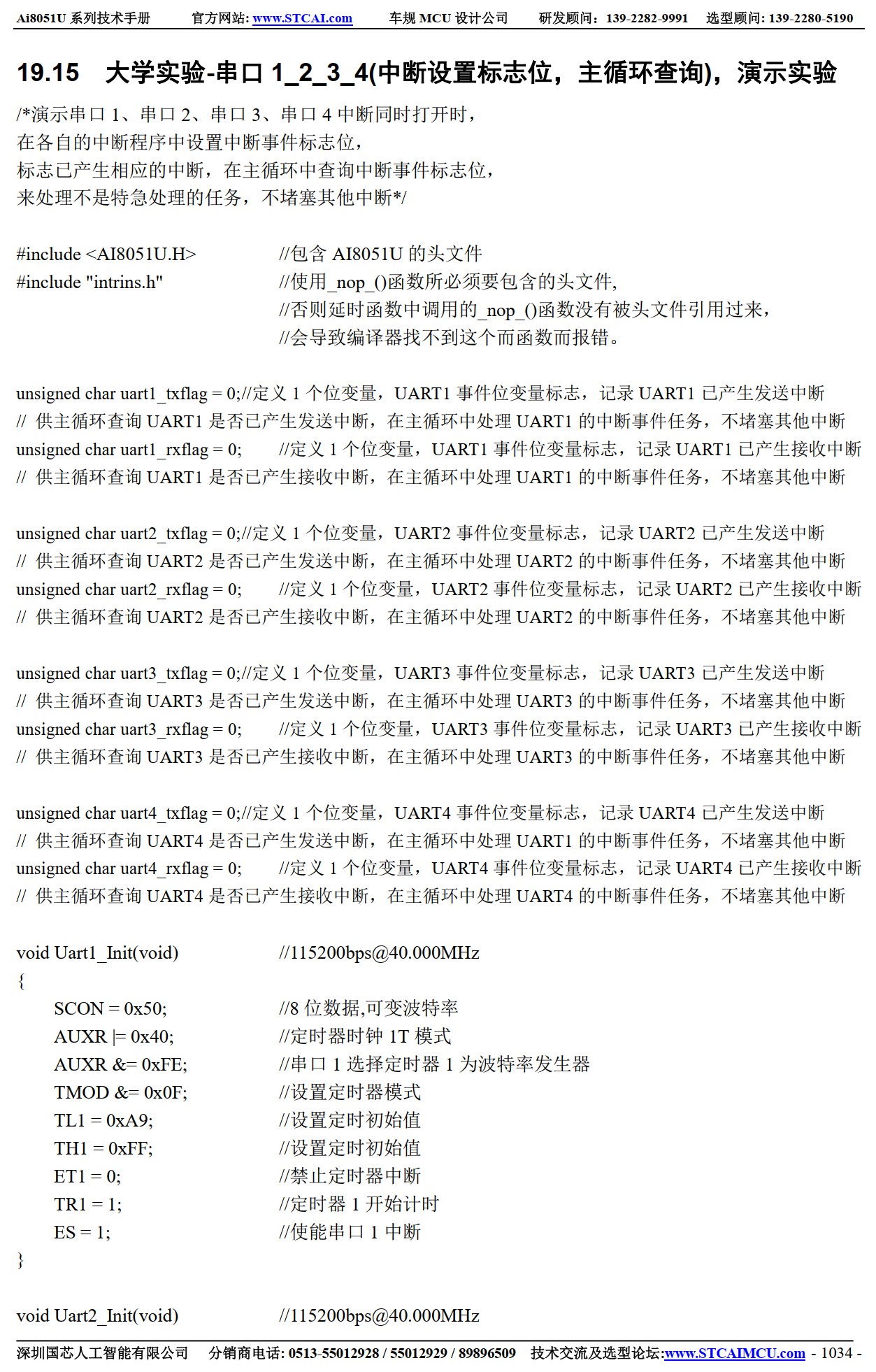 截图202506202109057323.jpg