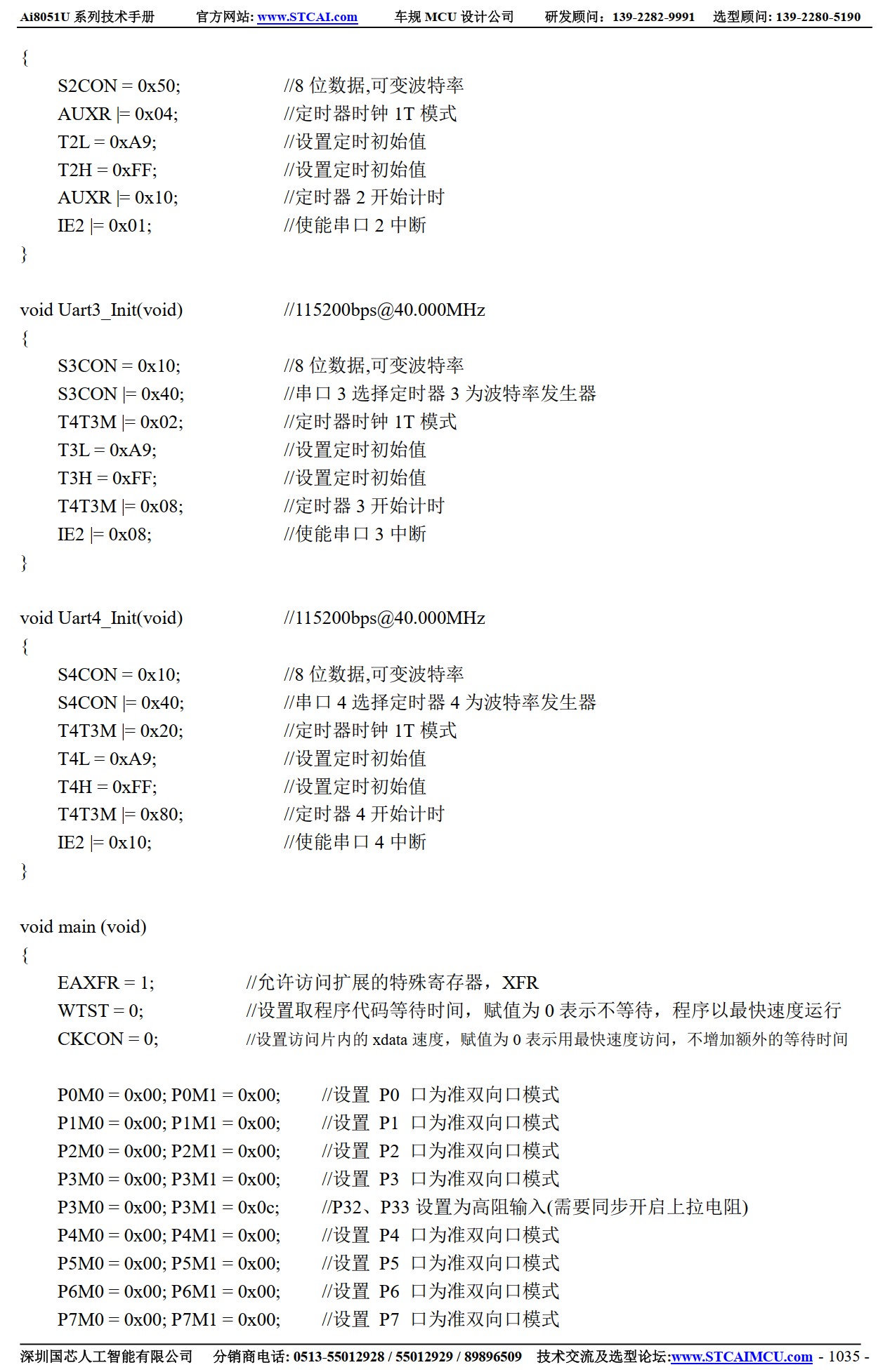 截图202506202109401876.jpg