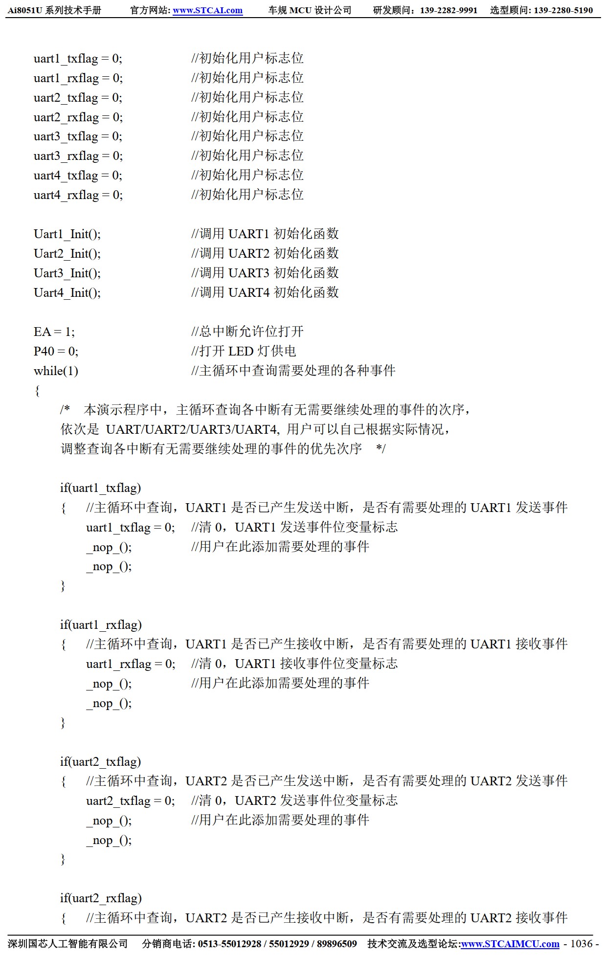 截图202506202110335438.jpg