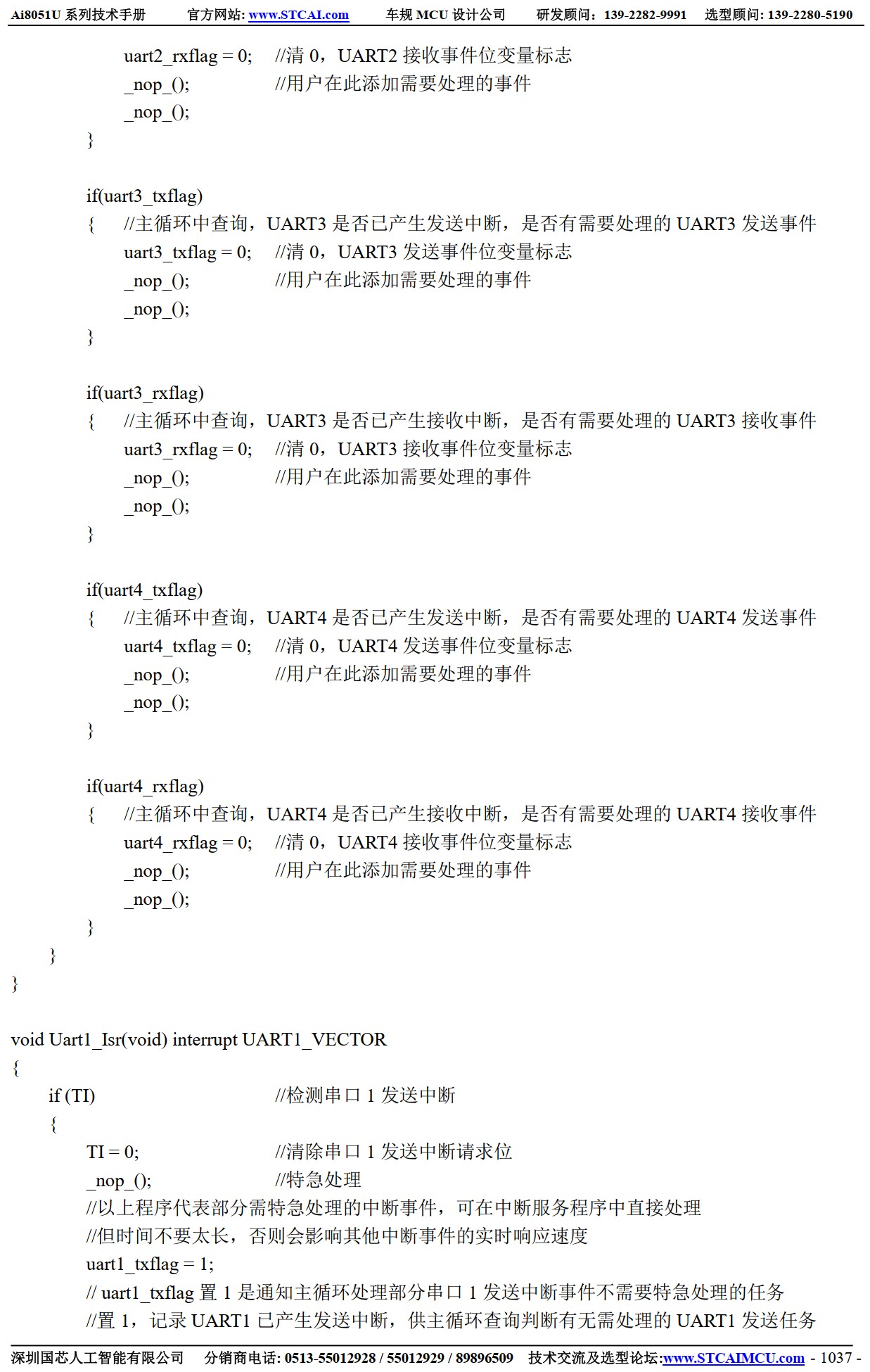 截图202506202111067866.jpg