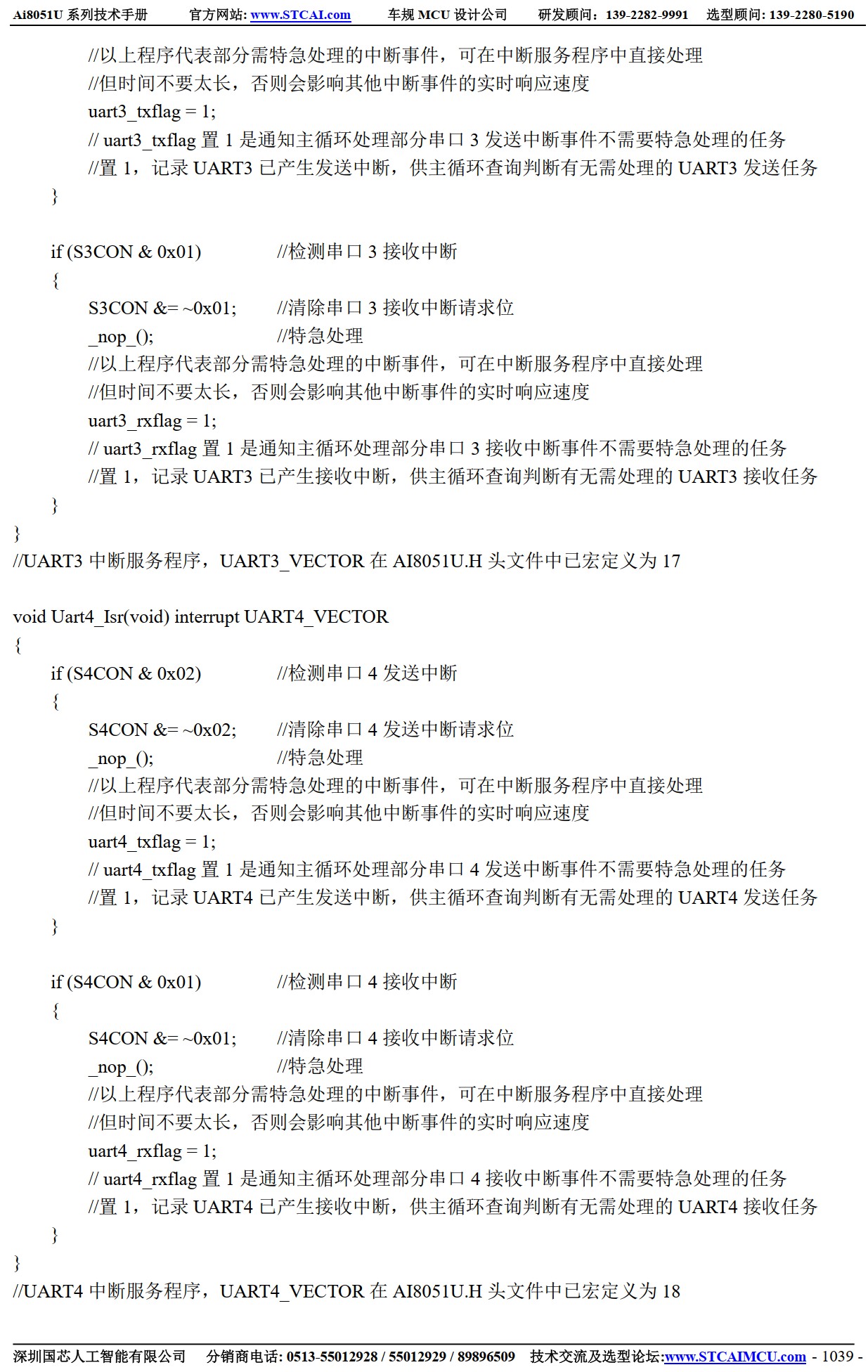 截图202506202112342264.jpg