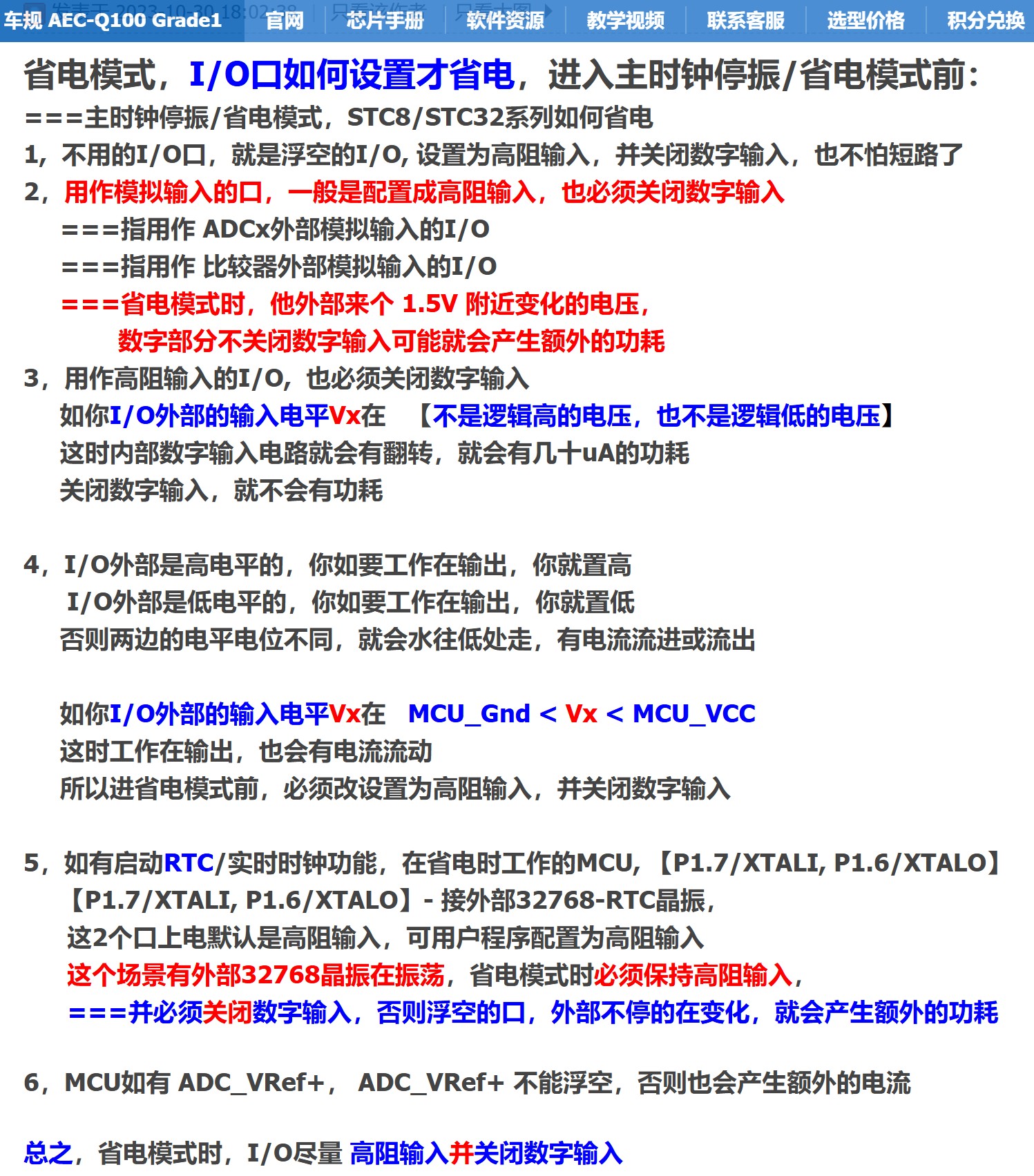 截图202506211211231602.jpg