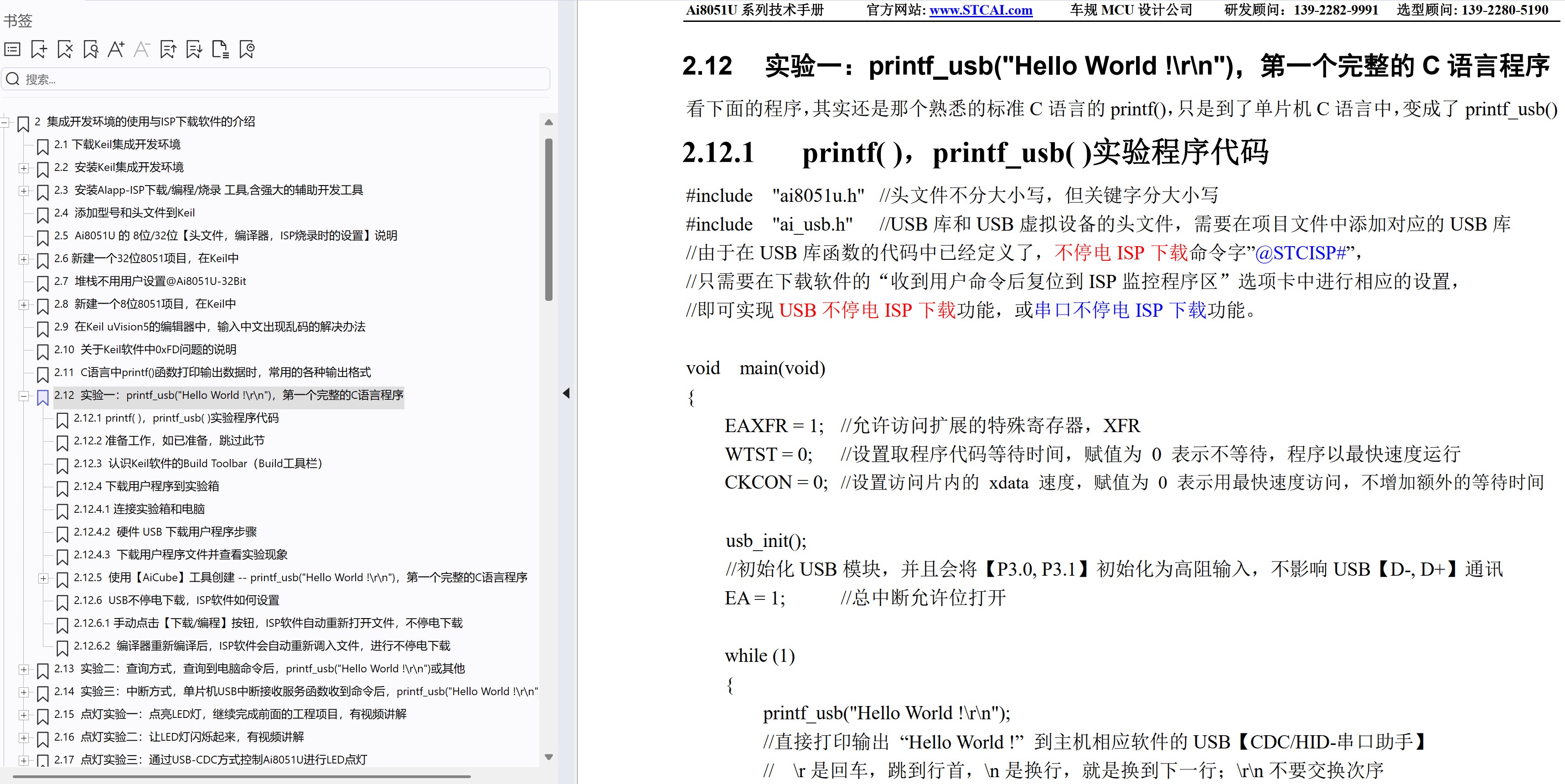 截图202506211303399669.jpg