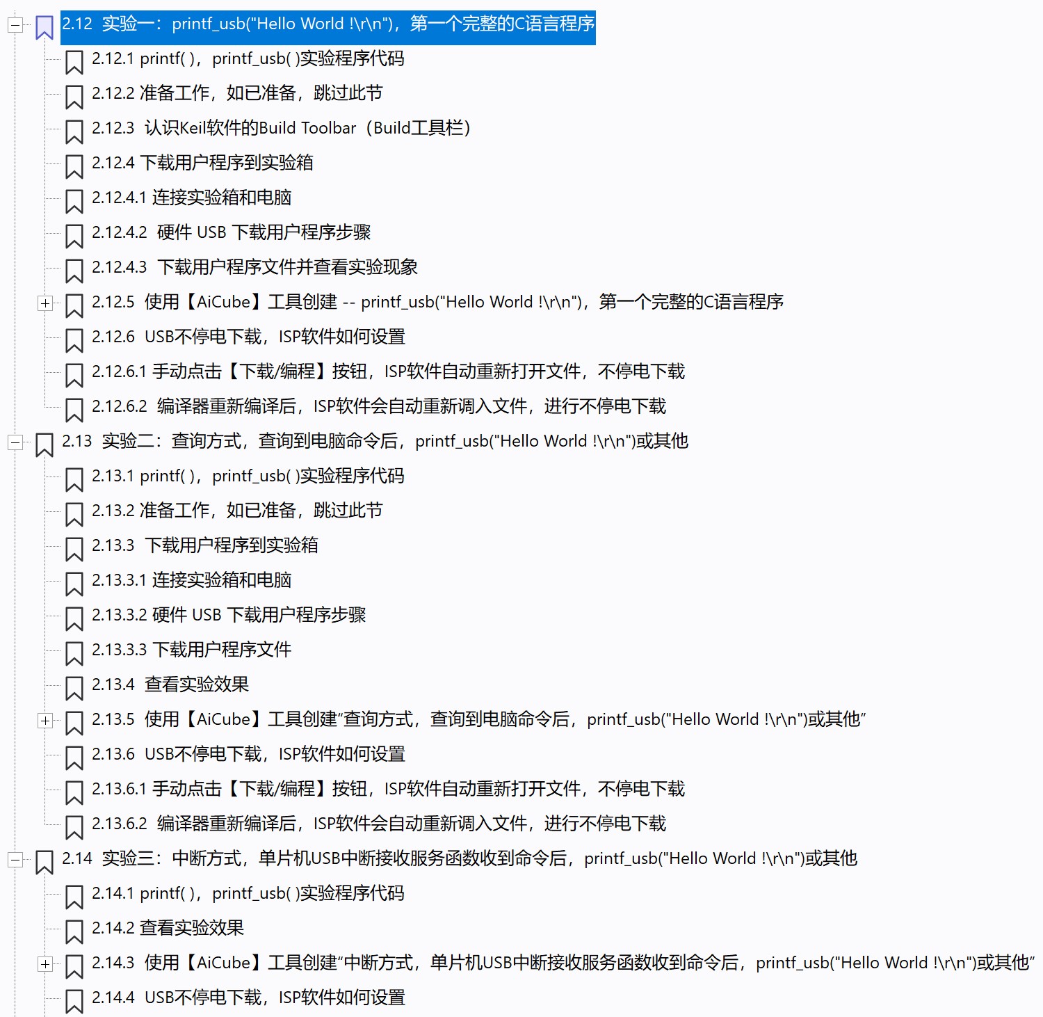 截图202506211305202966.jpg