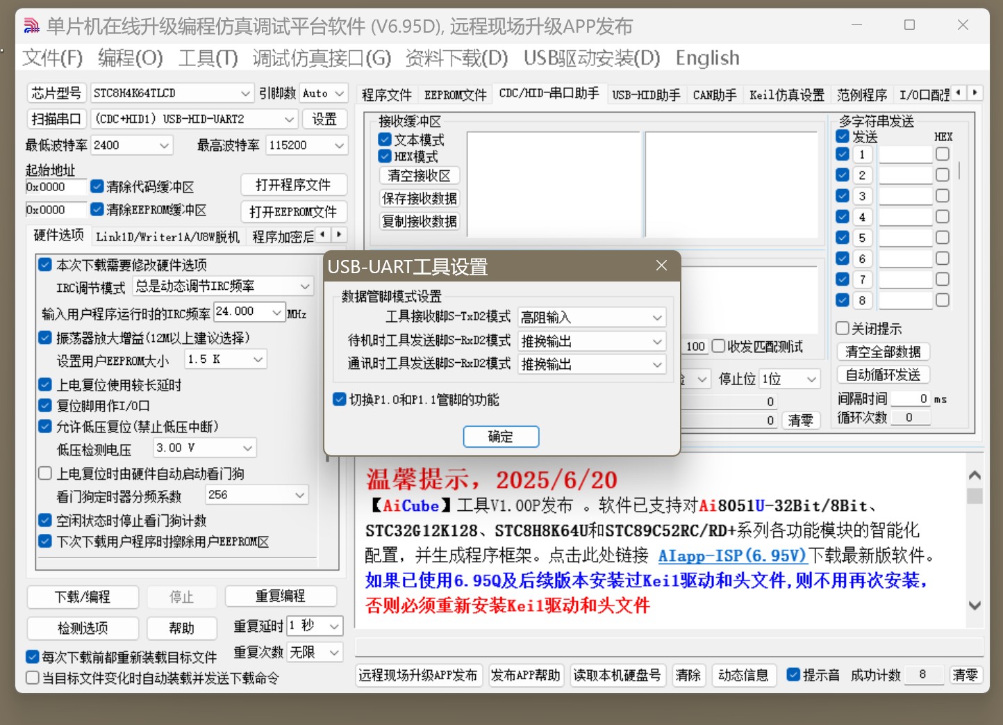360截图20250621163844969.jpg