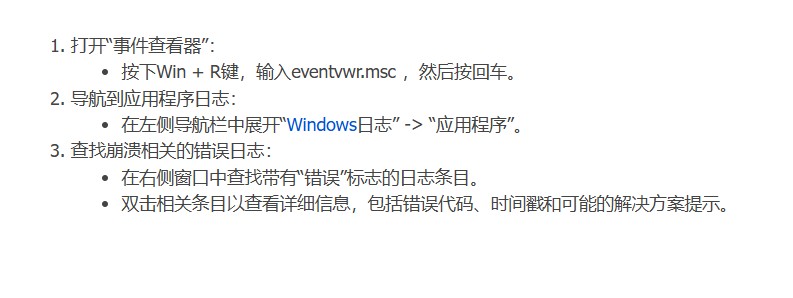 截图202506211713124686.jpg