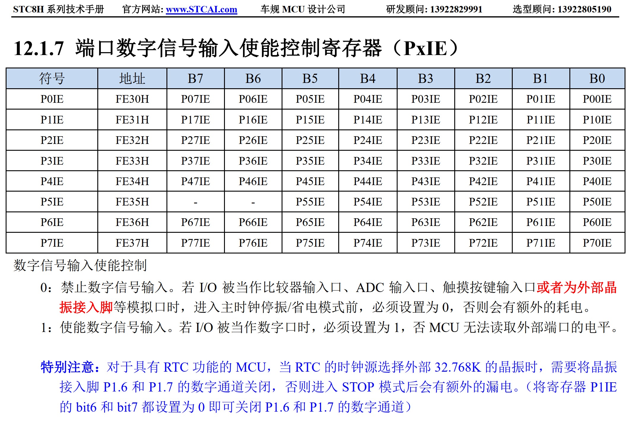截图202506212248376298.jpg