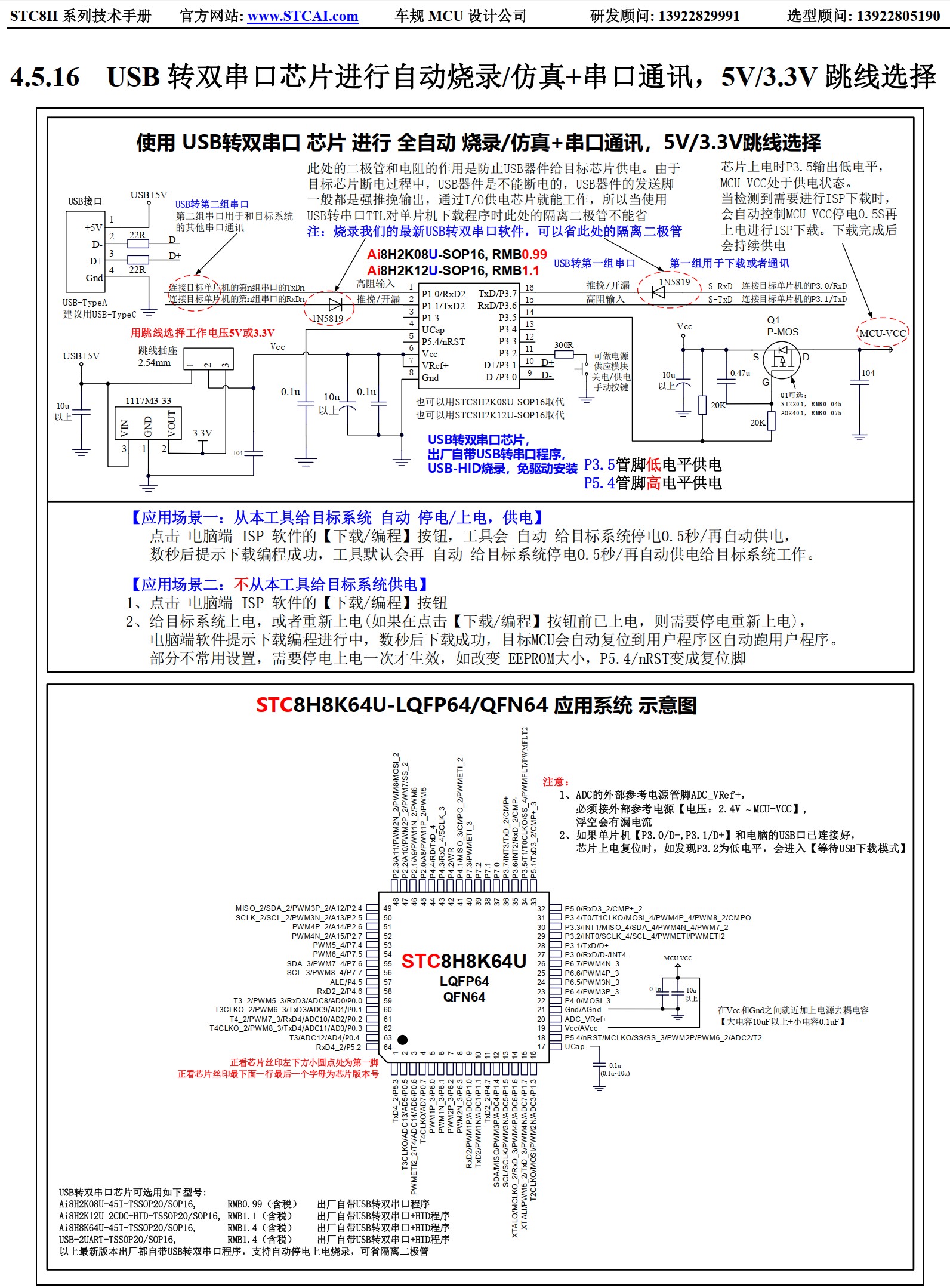 截图202506220848345135.jpg