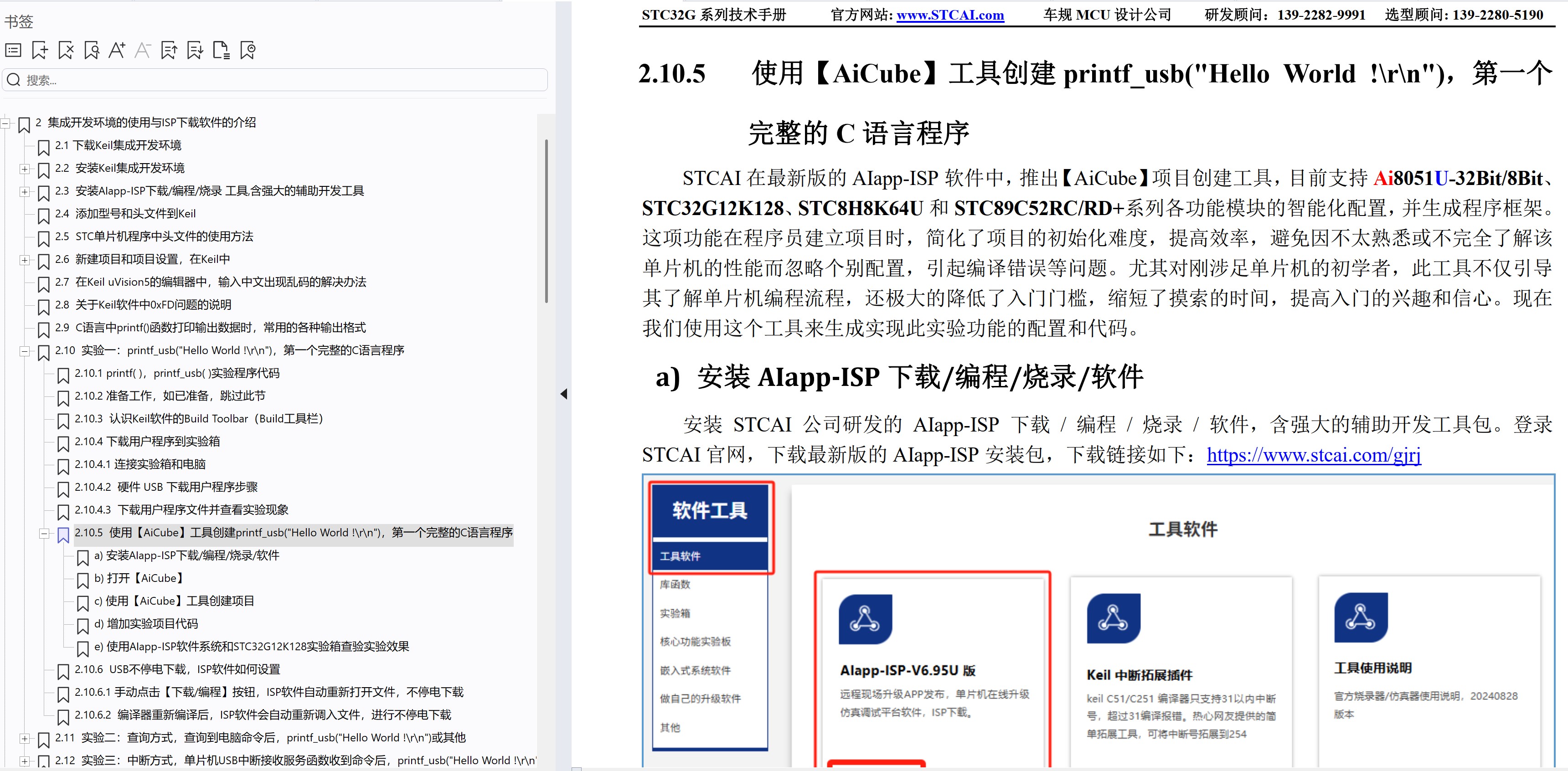截图202506221151448464.jpg