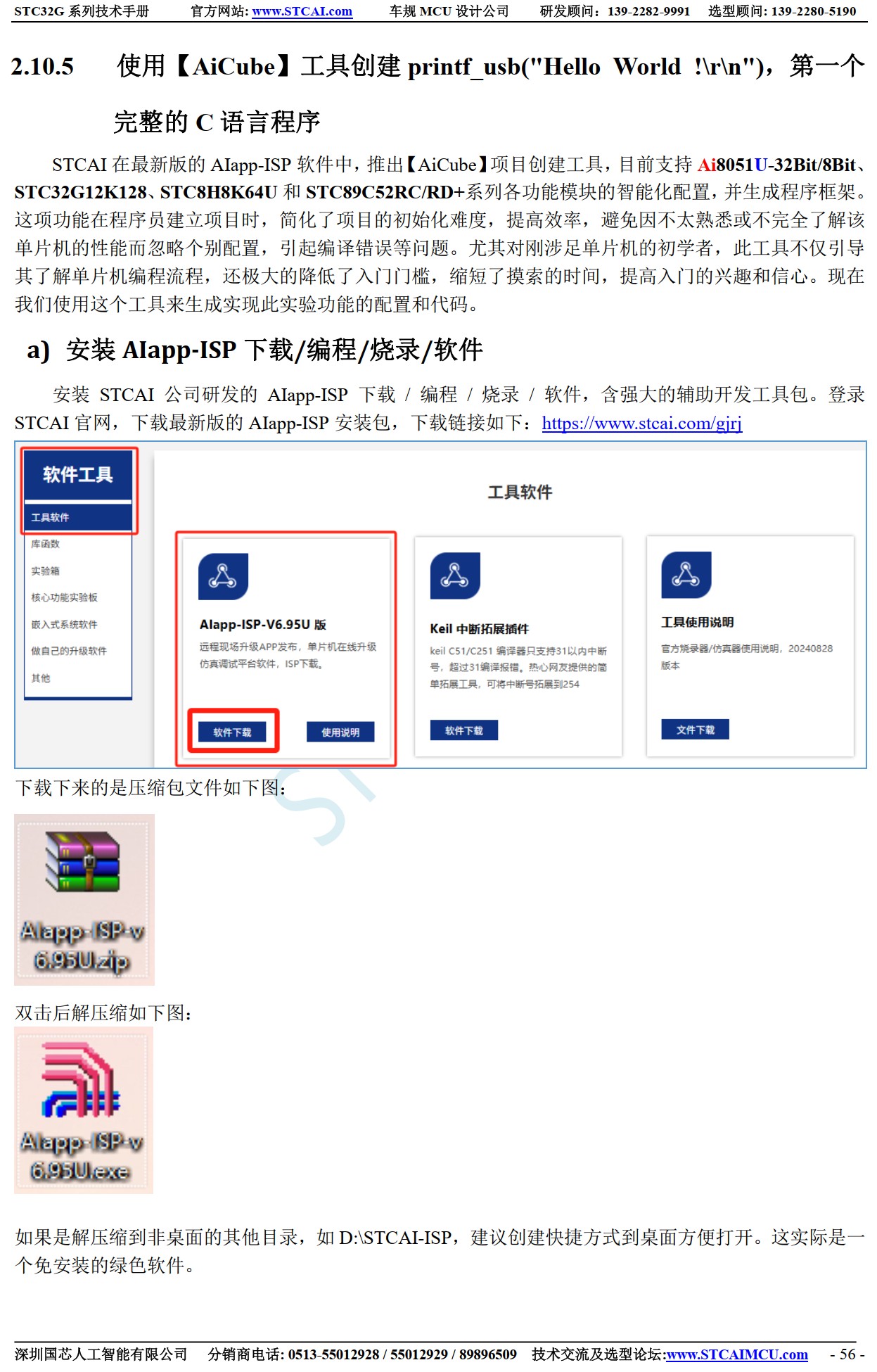 截图202506221152188749.jpg