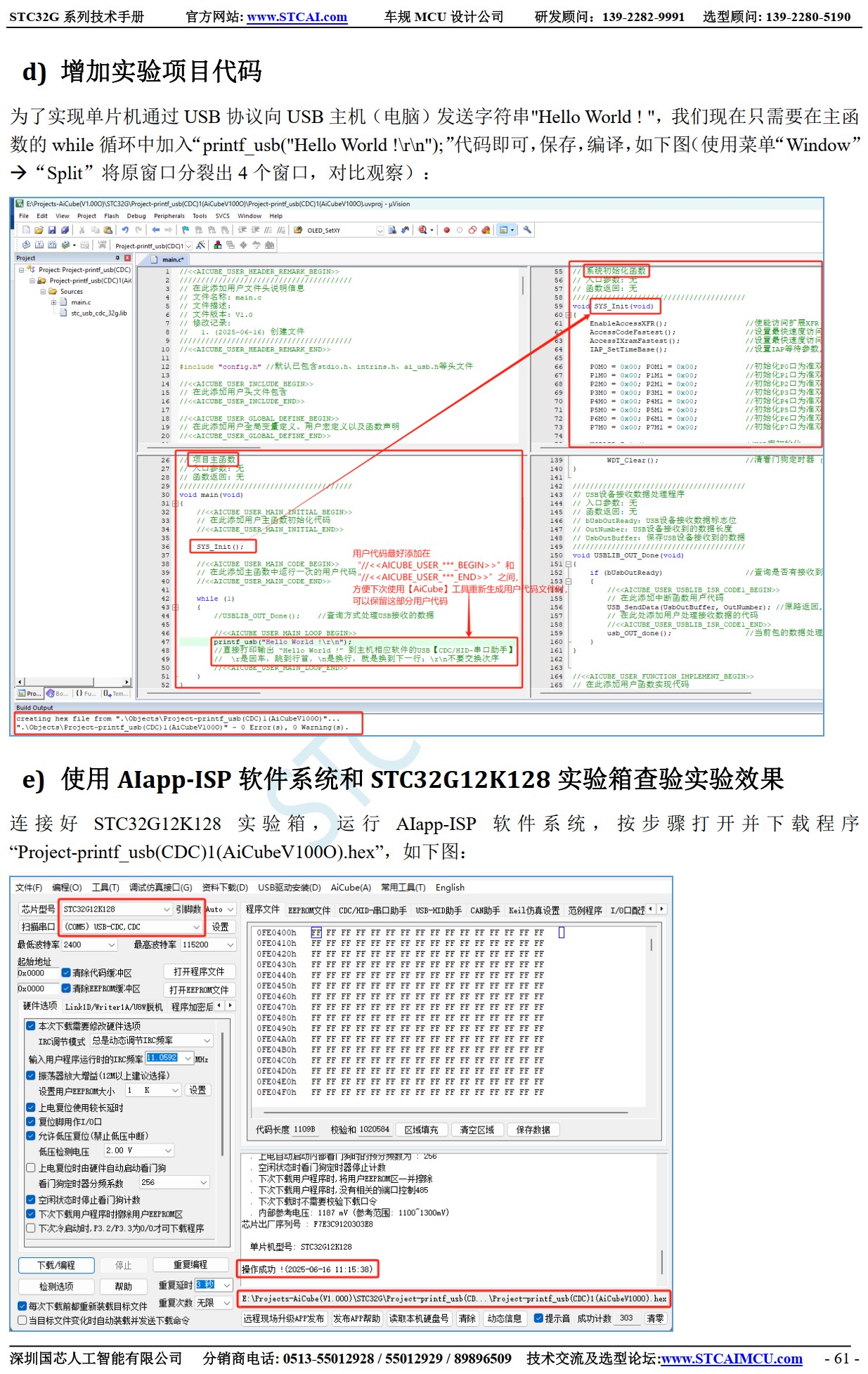 截图202506221154599342.jpg