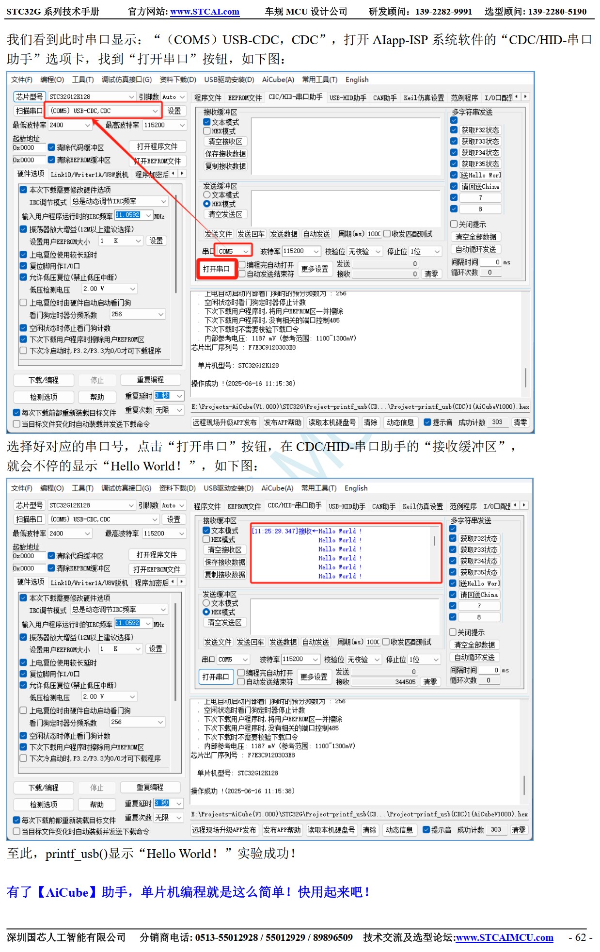截图202506221155351864.jpg