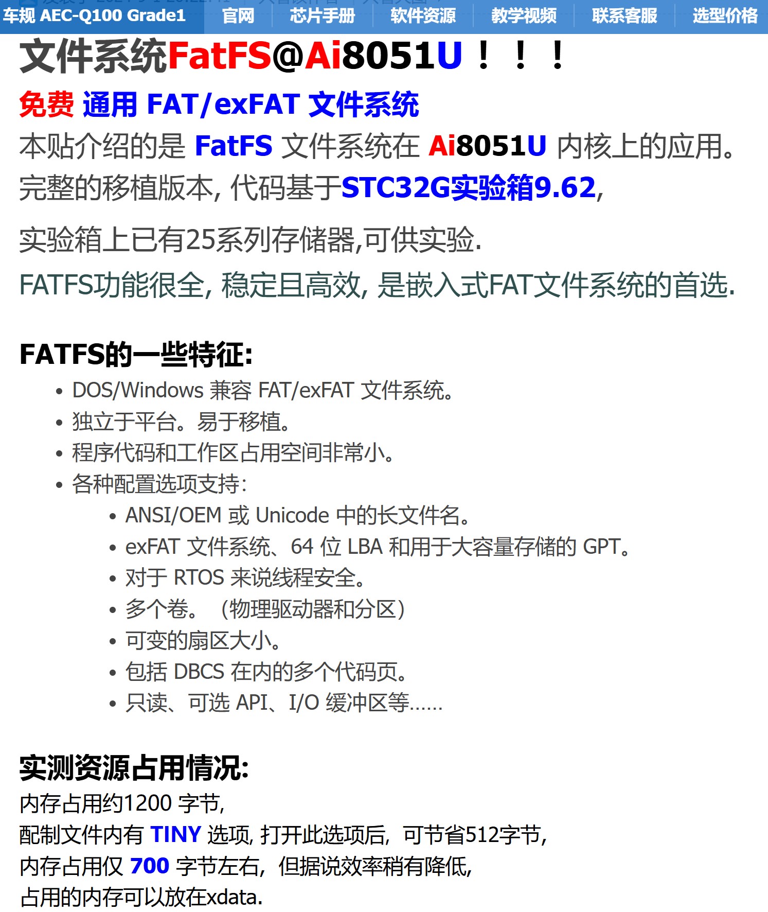 截图202506221212584322.jpg
