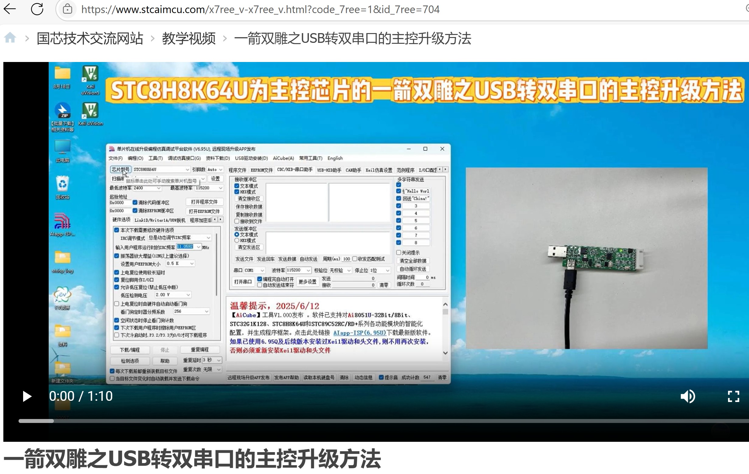 截图202506221320576035.jpg